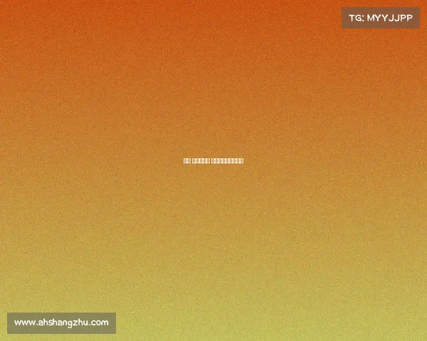 开票 赛事服务费 开票服务费会计分录