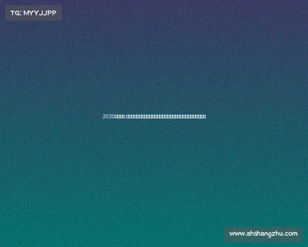 2020广州比赛 聚焦广州最新赛事盛况：从体育竞技到文化盛宴，全方位体验城市魅力