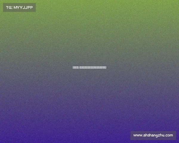 体育赛事 组委会体育赛事组委会组成部门中不包括